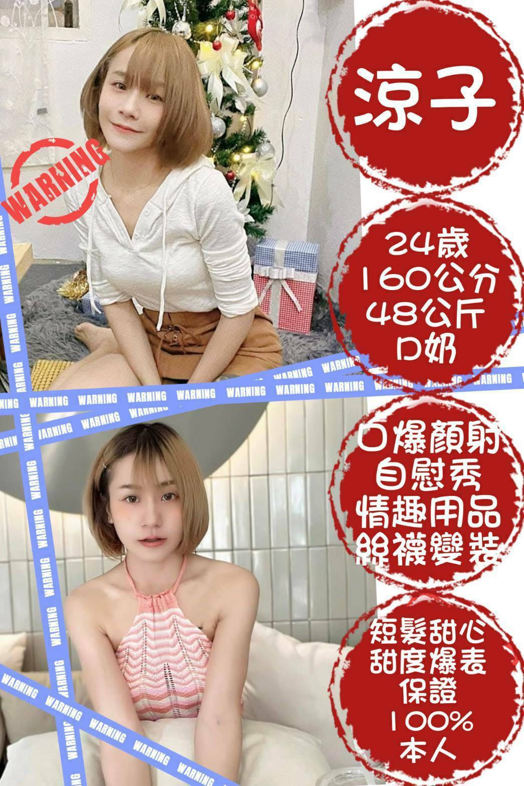 高雄 個工 穎穎 F 氣質正妹